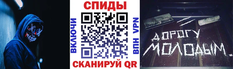 блэк спрут как зайти  Первомайск  Amphetamine VHQ 