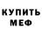 Кетамин VHQ sara hanma