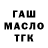 ТГК вейп karend169