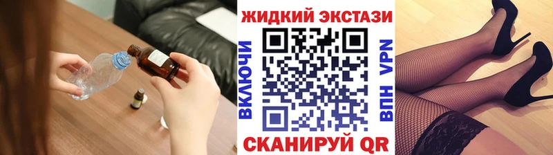 ОМГ ОМГ маркетплейс  закладка  Первомайск  БУТИРАТ бутик 