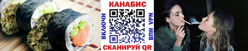 OMG ссылка  Первомайск  Печенье с ТГК марихуана 