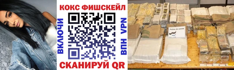 КОКАИН 98%  цена   мега как войти  Первомайск 