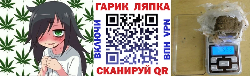 ГАШИШ Ice-O-Lator  цена   гидра ССЫЛКА  Первомайск 