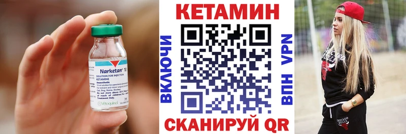 гидра ссылка  Первомайск  Кетамин VHQ  купить  