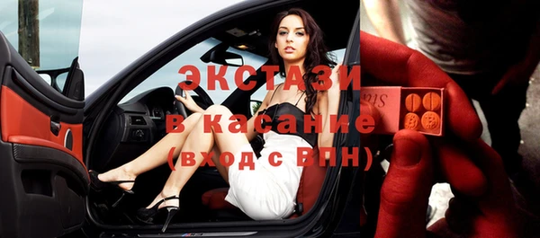 ПСИЛОЦИБИНОВЫЕ ГРИБЫ Новозыбков