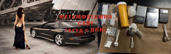 прущие крисы Новодвинск