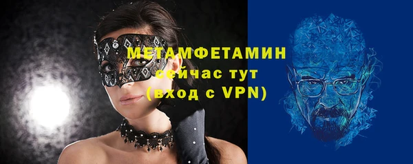 прущие крисы Новодвинск