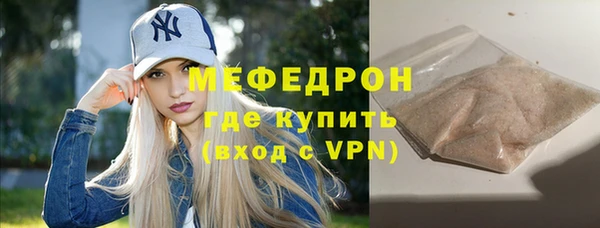 индика Балабаново