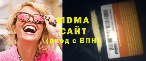бошки Новокубанск