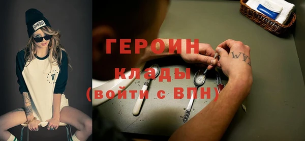 метамфетамин Баксан