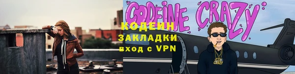 метамфетамин Баксан