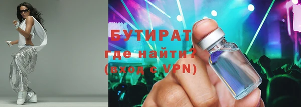 метамфетамин Баксан