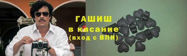 кокаин Белая Калитва