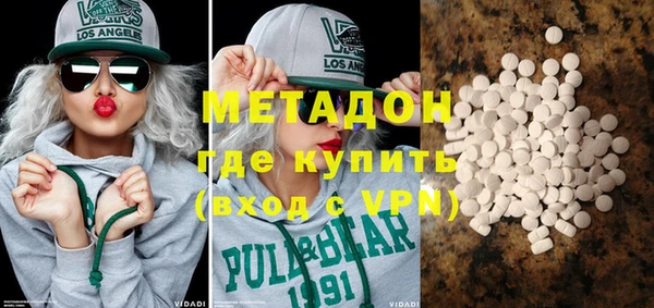 ПСИЛОЦИБИНОВЫЕ ГРИБЫ Новозыбков