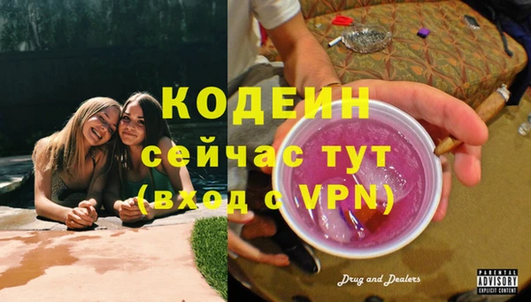 бошки Новокубанск