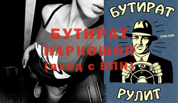 бошки Новокубанск