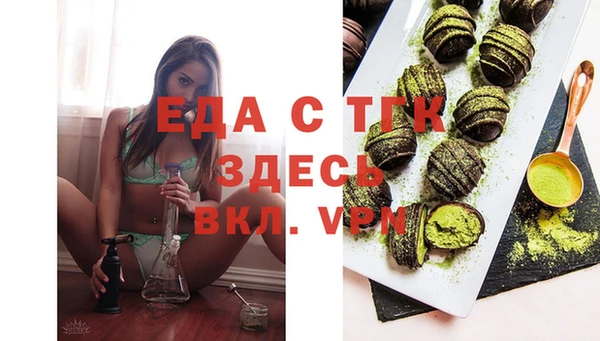 метамфетамин Баксан