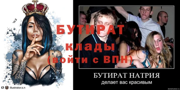 бошки Новокубанск