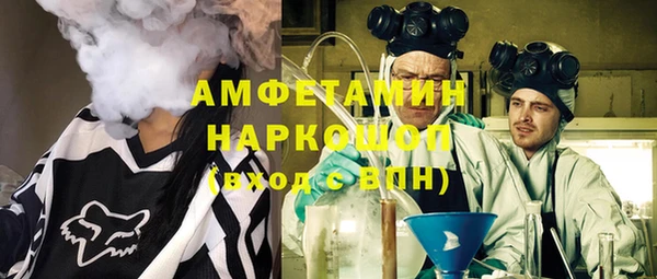 метамфетамин Баксан