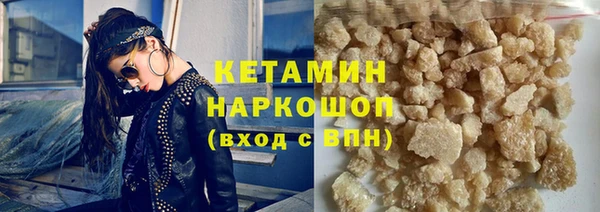 ПСИЛОЦИБИНОВЫЕ ГРИБЫ Новозыбков