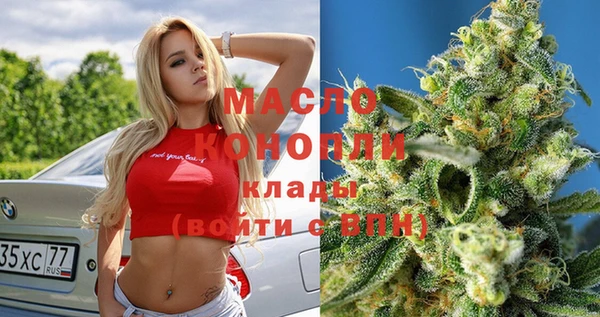 метамфетамин Баксан