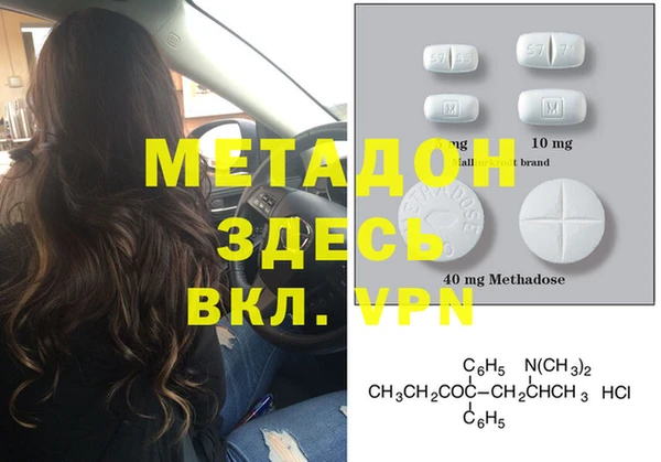 прущие крисы Новодвинск