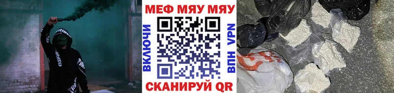 МЕФ 4 MMC Первомайск