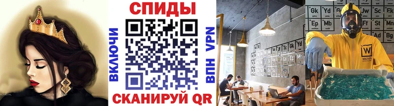 mega   Первомайск  МЕТАМФЕТАМИН Methamphetamine 