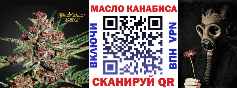 Дистиллят ТГК жижа  hydra как зайти  Первомайск 