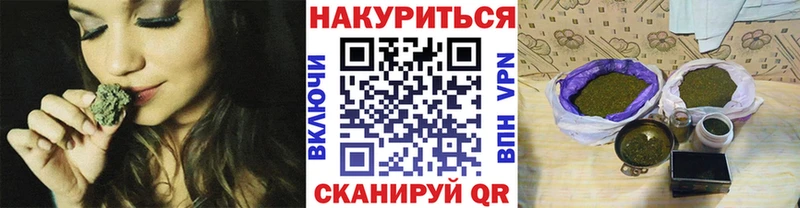 Каннабис AK-47 Первомайск
